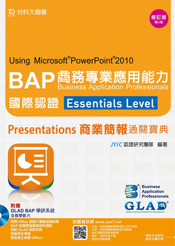 BAP Presentations商業簡報Using Microsoft PowerPoint 2010商務專業應用能力國際認證Essentials Level通關寶典 - 修訂版(第四版) - 附贈BAP學評系統含教學影片